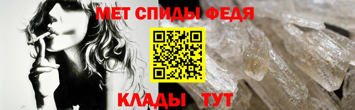 Амфетамин Розовый Шадринск