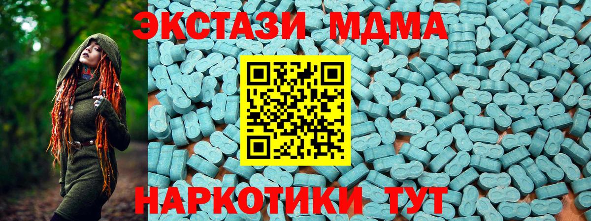 Экстази Philipp Plein Шадринск