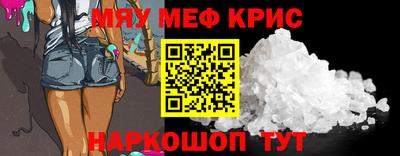 МДМА Будённовск