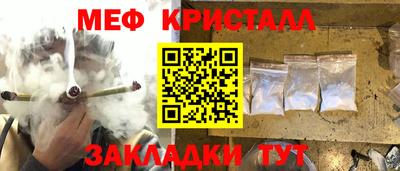 гашишное масло Бузулук