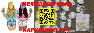 МДМА Будённовск