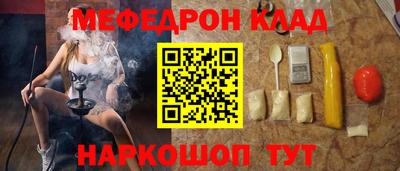 МДМА Будённовск