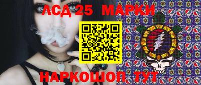 гашишное масло Бузулук