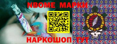 гашишное масло Бузулук