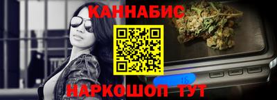 гашишное масло Бузулук