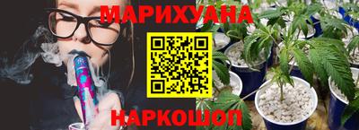 гашишное масло Бузулук