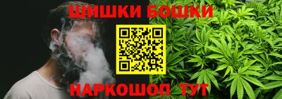 гашишное масло Бузулук