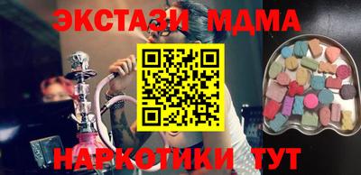 гашишное масло Бузулук