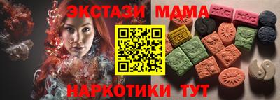 МДМА Будённовск
