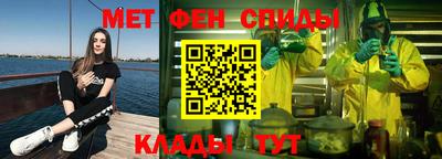 ALPHA PVP Бугуруслан