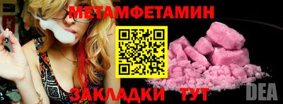 МДМА Будённовск