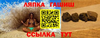 гашишное масло Бузулук