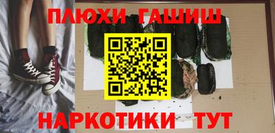 гашишное масло Бузулук