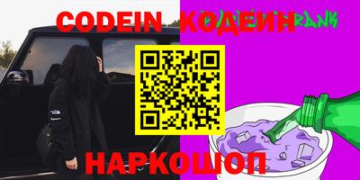 гашишное масло Бузулук