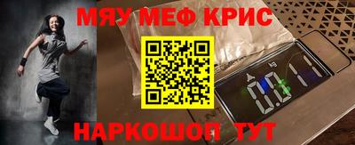 гашишное масло Бузулук