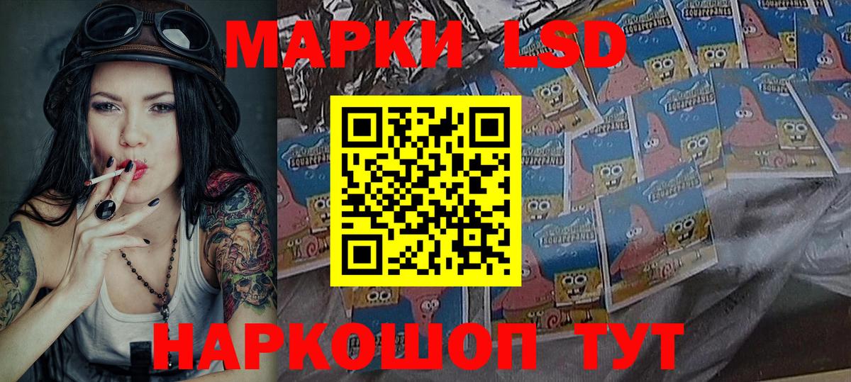 Марки NBOMe 1500мкг Шадринск